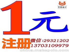 企业财务会计咨询价格 企业财务会计咨询批发 企业财务会计咨询厂家