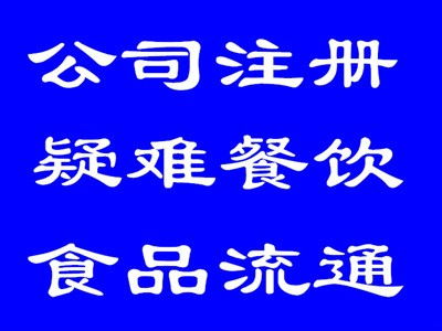 北京公司记账服务专业一手地址靠谱选华琪