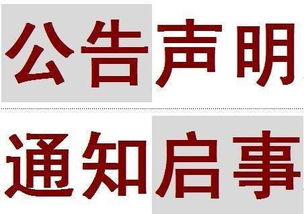 公司注销清算税务需要出财务审计报告吗