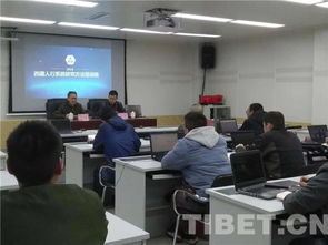 西藏民族大学6名教师入选西藏自治区金融学会金融智库专家